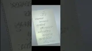 Maha Mrityunjaya Mantra #mantra #om #trendingreels #dharmik #bholenath #shivji #shambhu