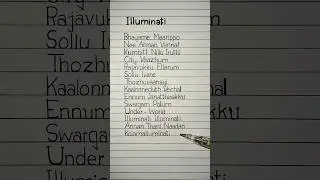 illuminati song lyrics in english #illuminatisong #lyrics