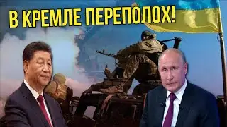 Пошёл вон из Украины: Си Цзиньпин жёстко приструнил Путина