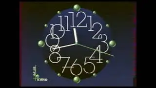 Конец эфира и переход на НТВ+Ночной канал (НТВ+ Наше кино, 9 декабря 1998)