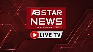 AB STAR NEWS LIVE  Updates | PM Modi | Balasore| Ashwini Vaishnaw| Congress