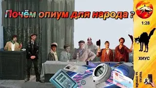 Телефонное мошенничество. Автор - Хиус