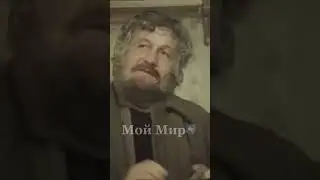 Мудрость от Будулая! «Земля не может утомить идущего» 