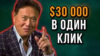 ПОШАГОВАЯ ИНСТРУКЦИЯ:Как ЗАРАБОТАТЬ в интернете БЕЗ ВЛОЖЕНИЙ