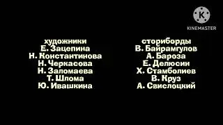 Маша и Медведь - Создатели