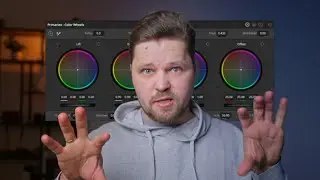 Робота з Color Wheels | Primaries, Log та HDR. Різниця та налаштування