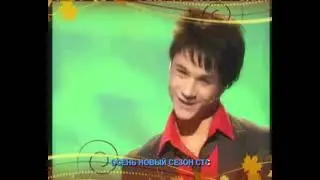 Клип 