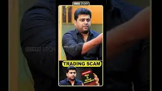 Demat Account என்பது என்ன? Trading App Scam எப்படி நடக்குது? Fake Whatsapp Trading scam Cover Story