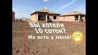 Купить Дом на 10 сотках в Краснодаре#викторияпрестиж 8928257152