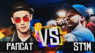 СУДИМ ST1M VS РАПСАТ - Дело Нескольких Минут (3й раунд)