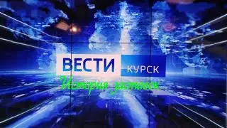 История заставок программы 