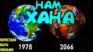 ЕСЛИ ТЫ ТОЖЕ СЧИТАЕШЬ ЧТО ЛЮДИ СТАЛИ ЗЛЫМИ ТО ТЕБЕ СТОИТ ПОСМОТРЕТЬ
