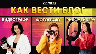 7 идей для блога, которые привлекут клиентов💸| Юлия Лихоновская