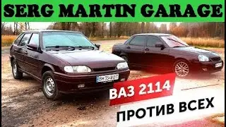 ЛАДА ПРИОРА VS ВАЗ 2114 - ЧТО ВЫБРАТЬ? ЧТО КУПИТЬ? ЧТО ЛУЧШЕ