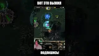 ой на скиле 😍 