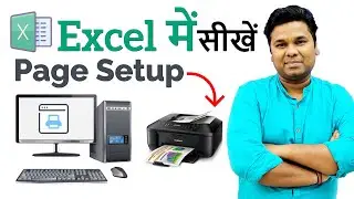 MS Excel Page Setup in Hindi - Important Things To Know About Excel Page Setup