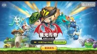 Starlight Legend (星光传奇-MMORPG) Gameplay IOS / Android