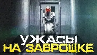 БЛОГЕР НА ЗАБРОШКЕ! СТРАШНЫЙ ХОРРОР В СТИЛЕ GOPRO! - Paranormal VHS [Хоррор Стрим, Прохождение]