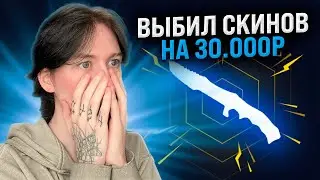 💣 ТЕСТИРУЕМ ИГРОВЫЕ КЕЙСЫ - ЧТО по ЖИРНОМУ ОКУПУ? | Открытие Кейсов | CS GO Кейсы