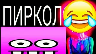 KOMEDIYA HAZIL PIRKOLLAR FAQAT BIZDA