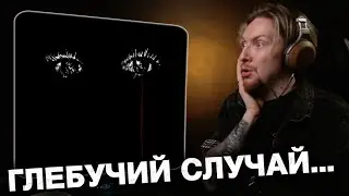 🌚НЮБЕРГ слушает Три Дня Дождя x Неисправность - Скучаю по тебе