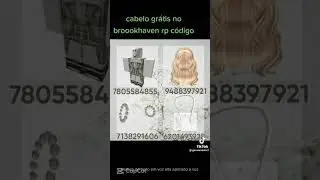 👕Коды на одежду в Brookhaven 4 часть😊 