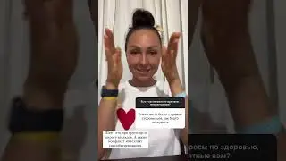 Психосоматика болезней - боль в шее. Матрица ваших ресурсов по дате рождения. Рубрика вопрос/ответ