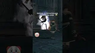 Представь проснулся в 2008 и ты не можешь больше донатить в Lineage 2 