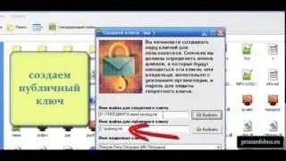Quik торговый счет , активация ключей