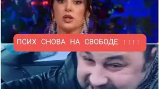 Срочно!! Преследователь Златы Огневич выпущен на свободу. Концерт Златы.