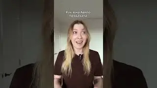 Делитесь своим опытом в комментариях!