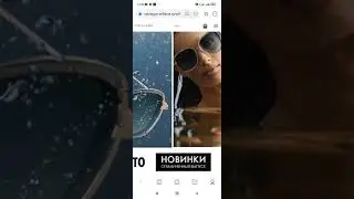 Новинки каталога номер 7. Орифлэйм