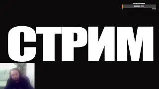 СТРИМ. Общаемся о кино и сериалах!