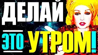 Делай ЭТО 5 Минут!-и Утром Посветлеешь!"Испытай Выход в Сознание!"МОЩНЫЙ Сатсанг!Ангеладжи Гуру 2024