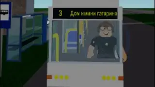 Поездка на автобусе лиаз 5392.22-67 по маршруту 53.