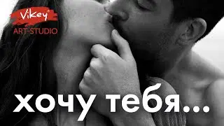 Стихи о любви 