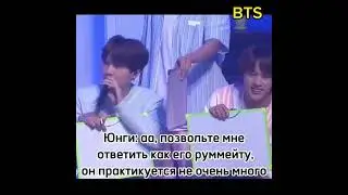 Менеджер Юнги  2 часть