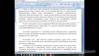 2025.03.20 НИР ОНГ Методология и теория Общества / Отчёт о НИР / Книга 2 / выводы