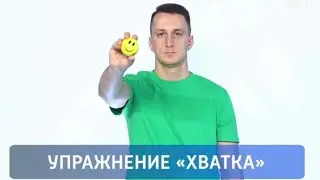 Упражнения от болей в суставах. «О самом главном» Выпуск от 26.11.21