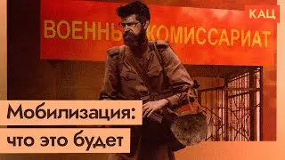 Мобилизация | Путин зовёт вас умереть за него (English subtitles) @Max_Katz​