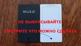 Не выбрасывайте! крутая самоделка своими руками. крутая идея самоделок