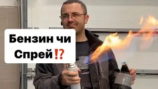 Що краще на вашу думку?