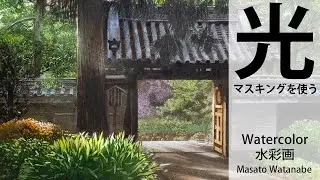 [Temple gate and spring sunlight] Watercolor Masato Watanabe