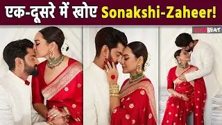 Sonakshi Sinha Zaheer Iqbal Reception के New Pics में हुए काफी Romantic, Photos viral! | FilmiBeat