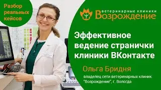 Вебинар 