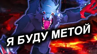 КАК ПОДГОТОВИТЬСЯ К ОБНОВЕ? | Обновление Albion Online.