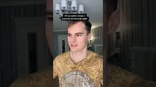 Как это понять?