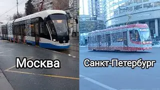 Новогодний трамвай Москвы VS Санкт-Петербурга. Небольшой обзор