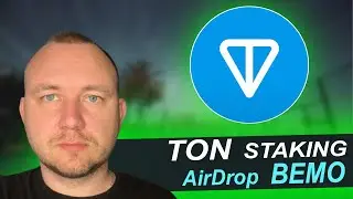 TON STAKING, AIRDROP BEMO, stXP
