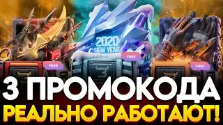 3 ПРОМОКОДА НА BULLDROP! БУЛДРОП ПРОМОКОД НА ГОЛДУ! 3 ПРОМО НА БУЛЛДРОП!